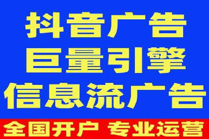 竞价开户技巧集：精选案例分享